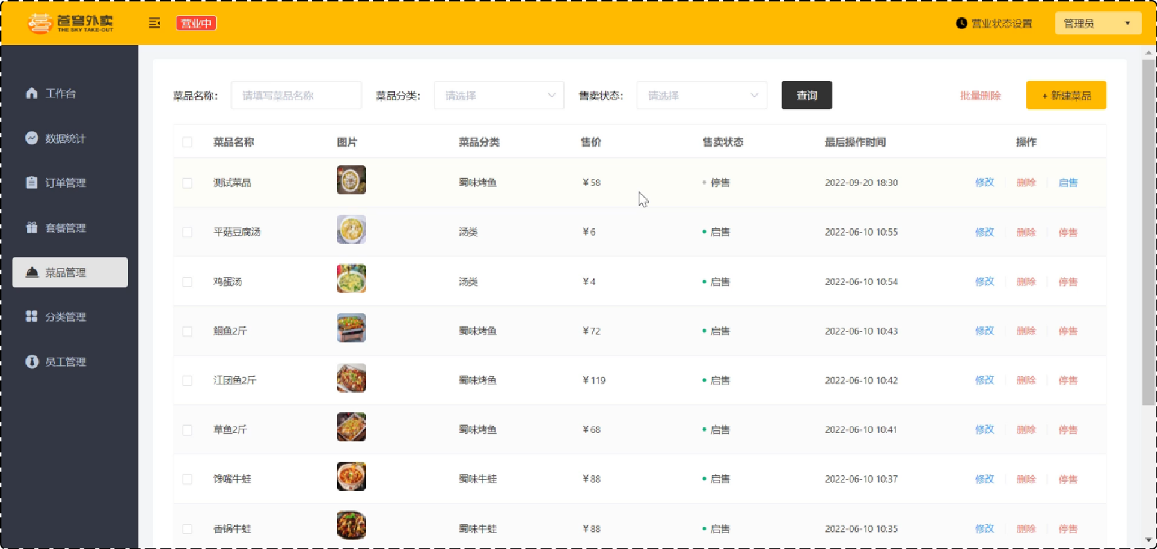 image-20221121142133307