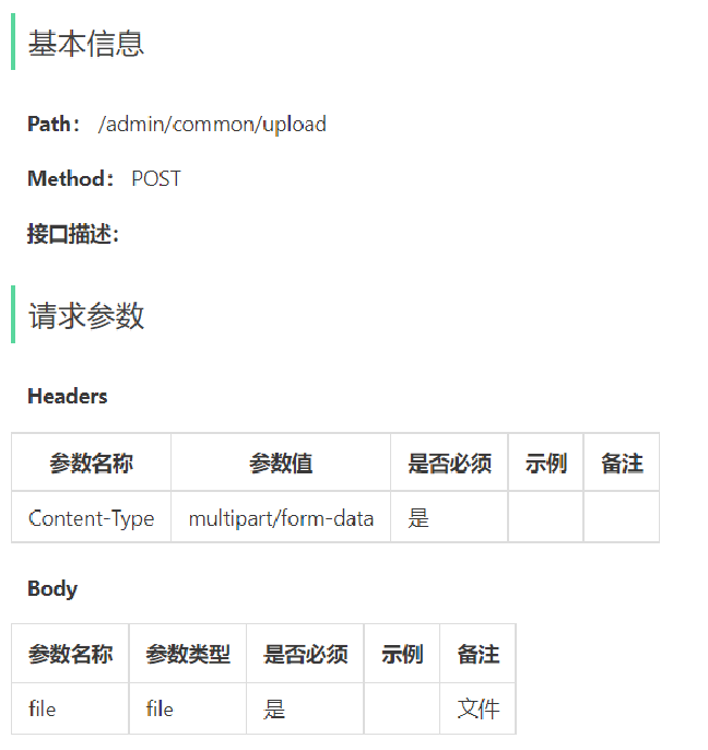 image-20221121165201319