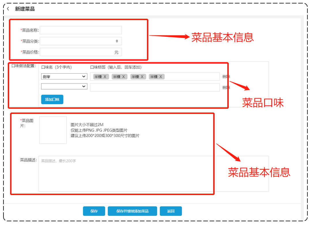 image-20221121165917874