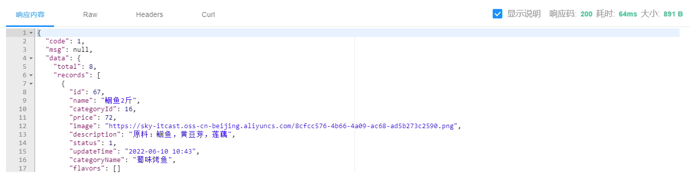 image-20221121210333489