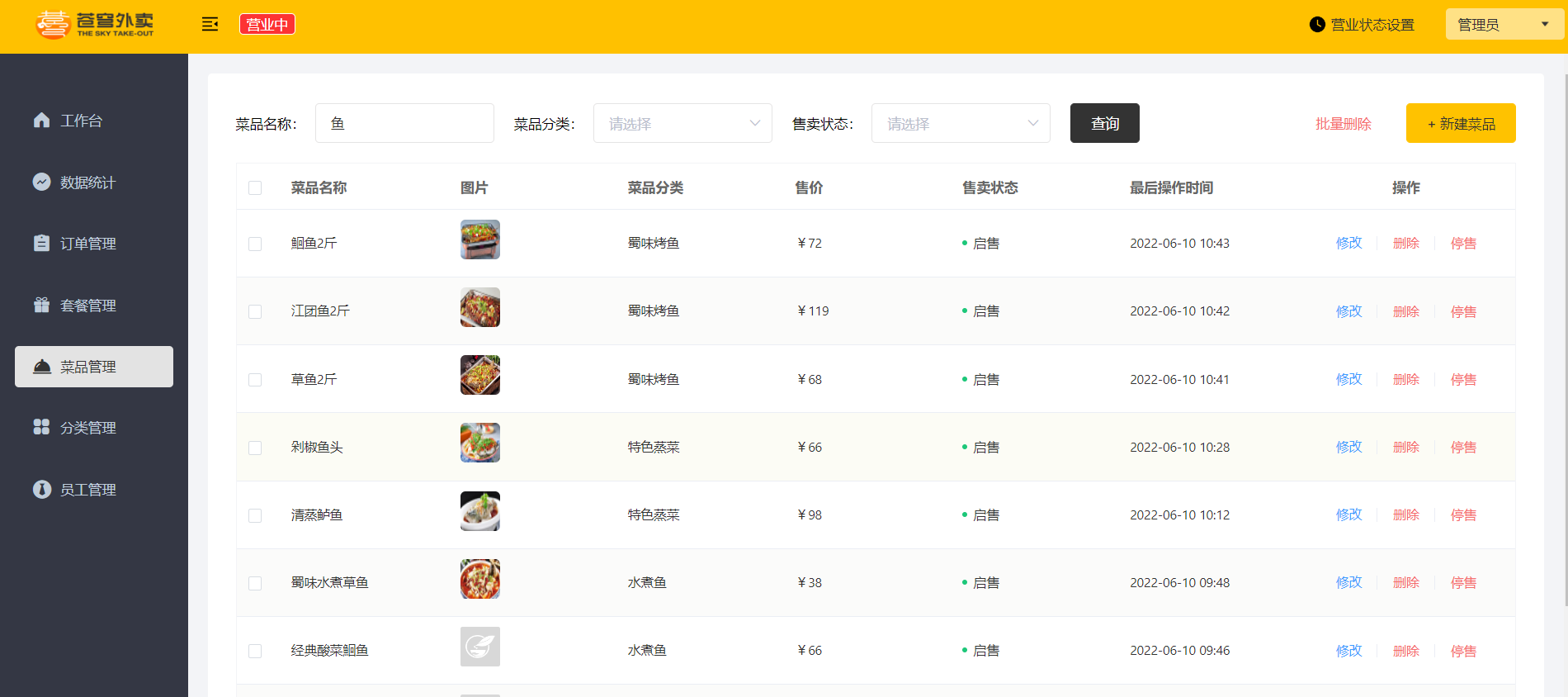 image-20221121210500188