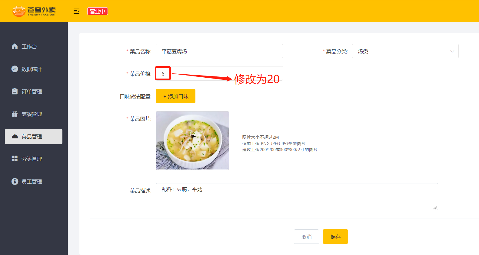 image-20221122141348677