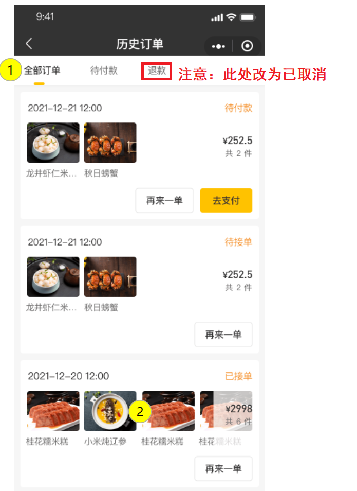 image-20221128092537535