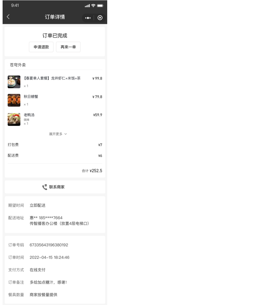 image-20221128102144294