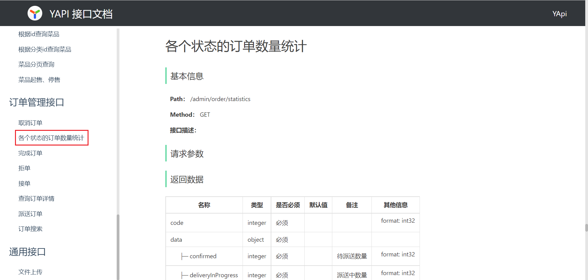 image-20221129095912896