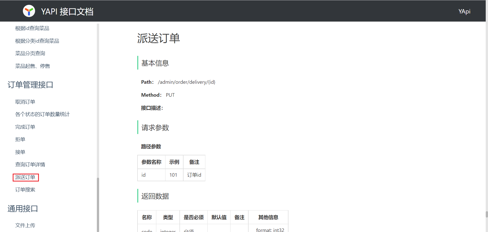 image-20221129113449124