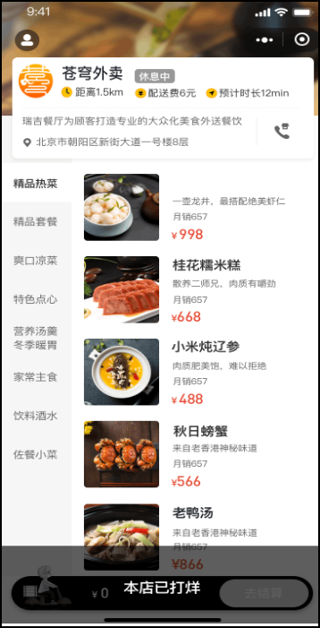 image-20221130223205032