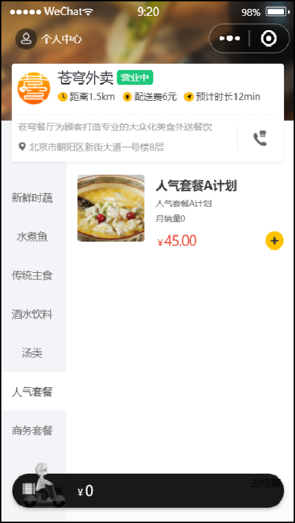 image-20221203184638043