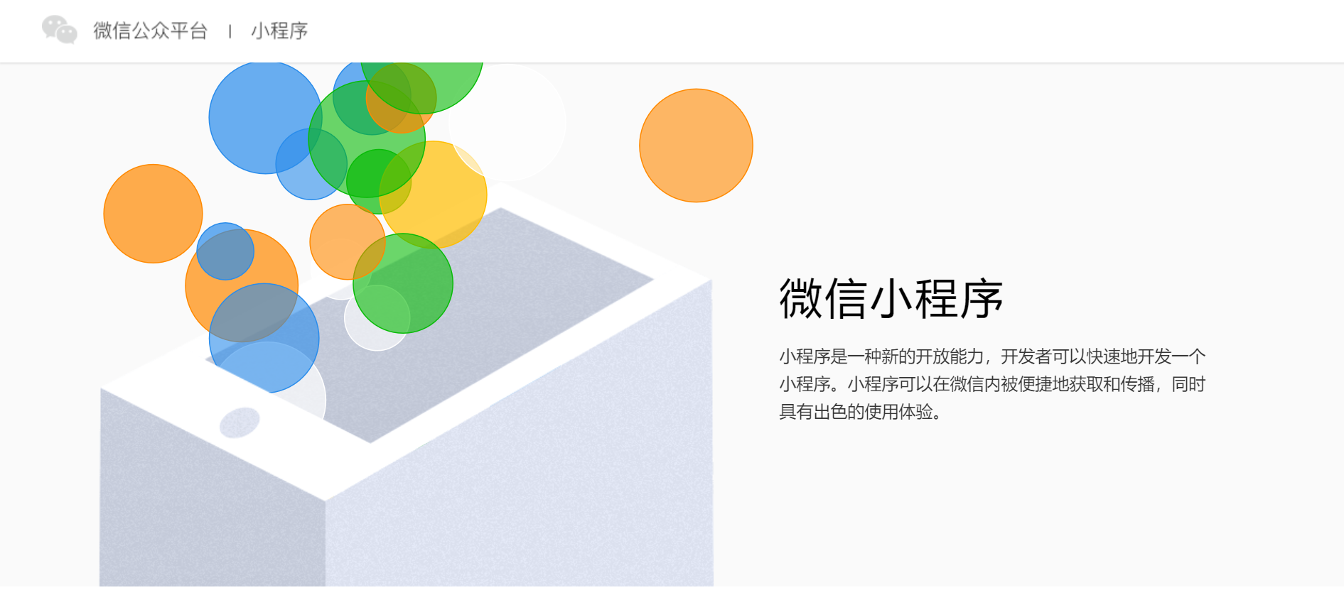 image-20221203205305487