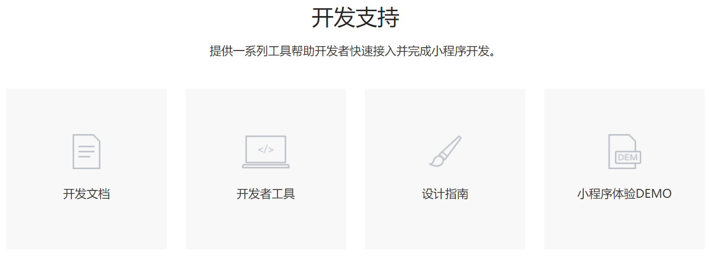 image-20221203211226920