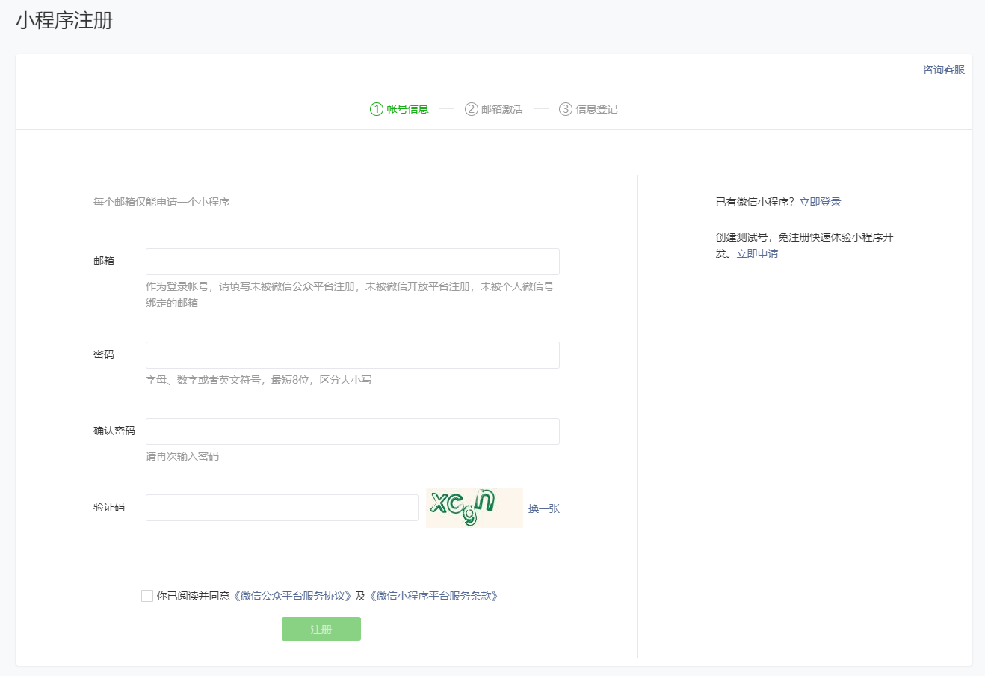 image-20221203212348111