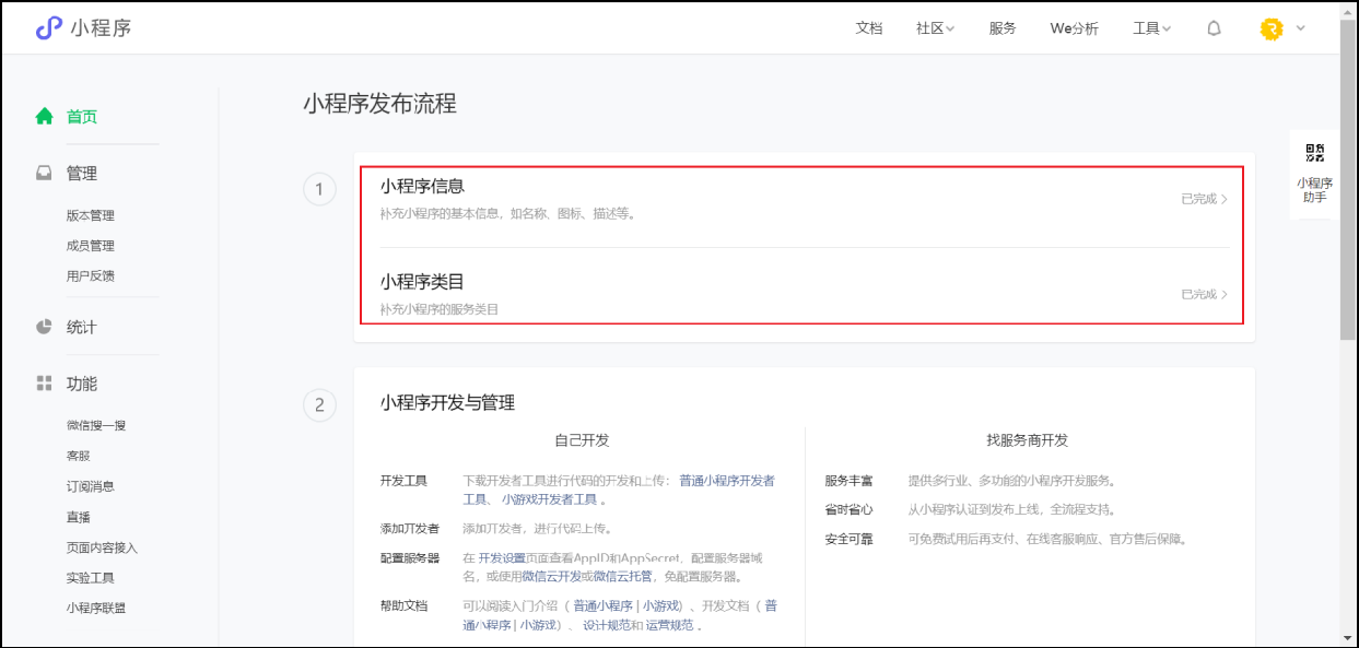 image-20221203212615981