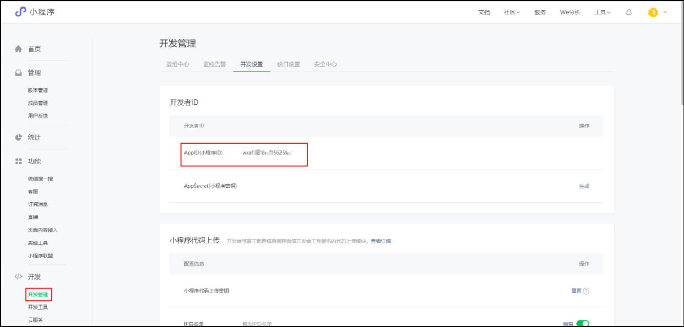 image-20221203212702993