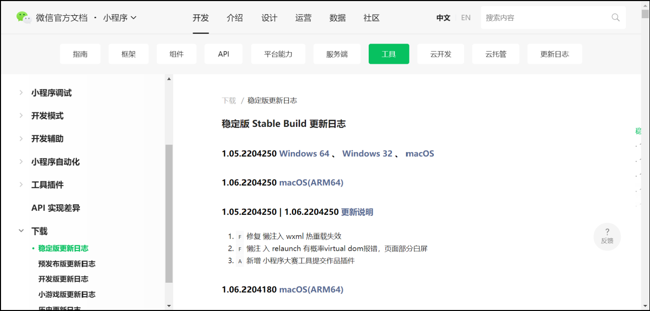 image-20221203212836364