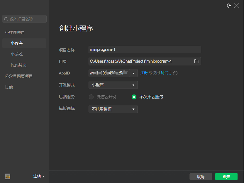 image-20221203213042020