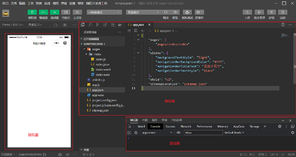 image-20221203213108317