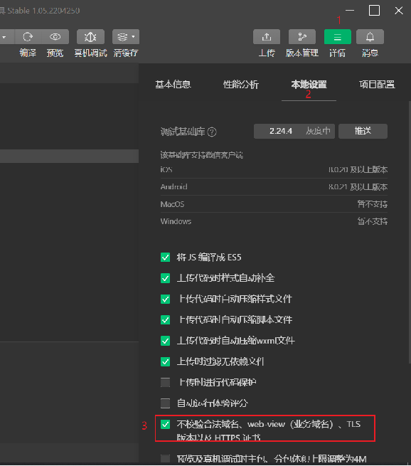 image-20221203213212370