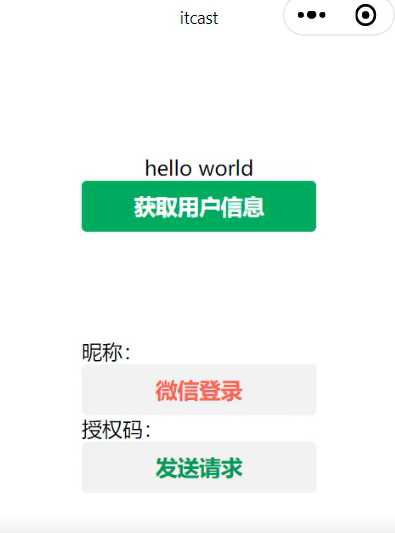 image-20221204181606927