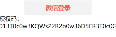 image-20221204182238762