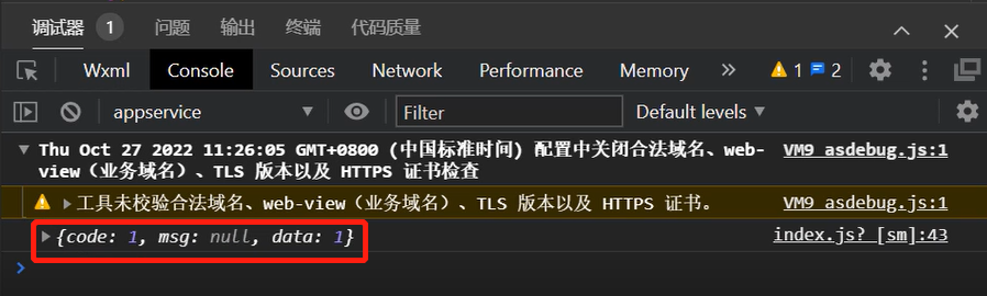 image-20221204192519728