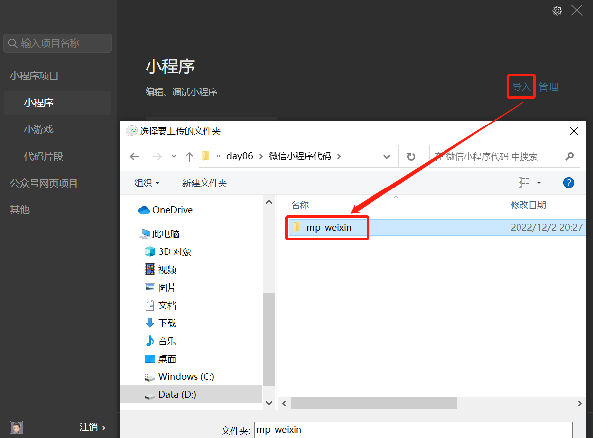 image-20221204205631809