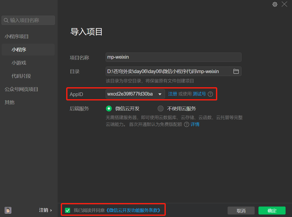 image-20221204210011364