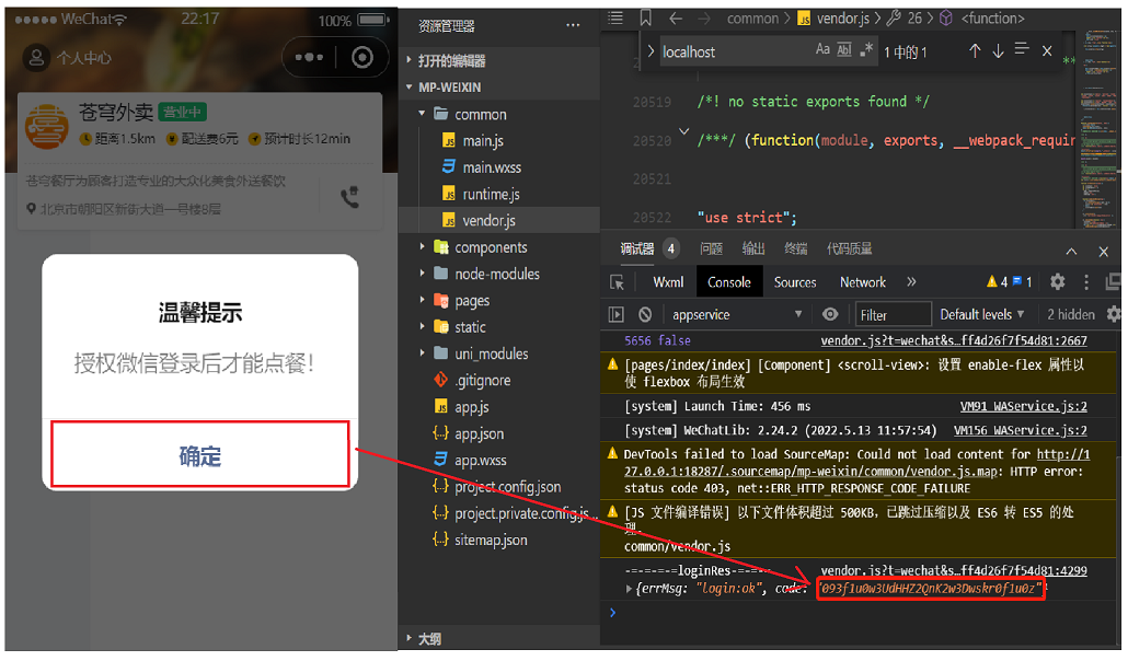 image-20221204222008130