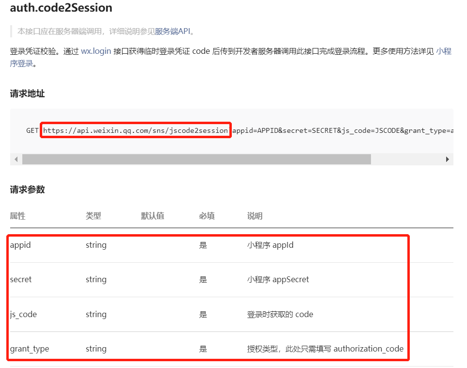 image-20221204222434054