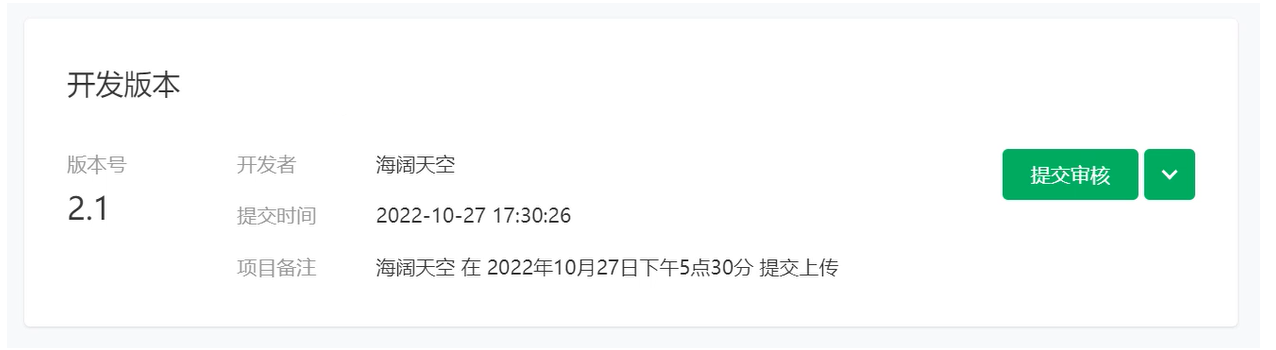 image-20221204230231476