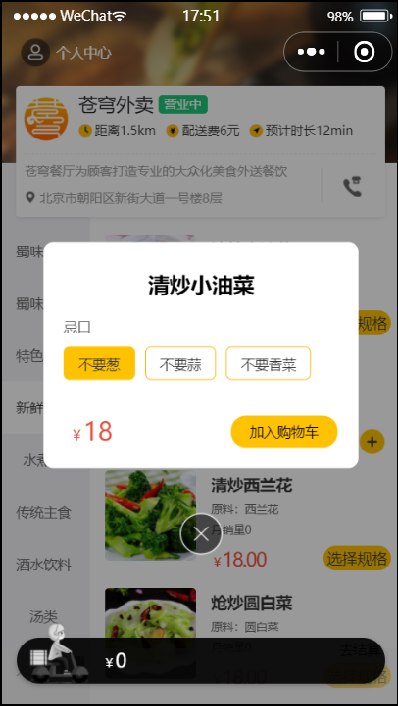 image-20221205193846867