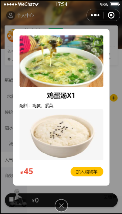 image-20221205193911476