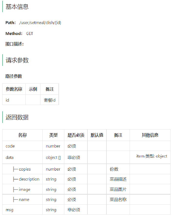 image-20221205200537591