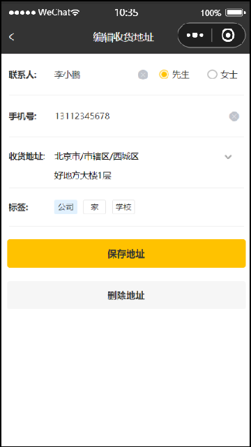 image-20221214183859446