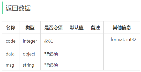 image-20221214185028575