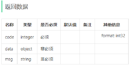 image-20221214185631755