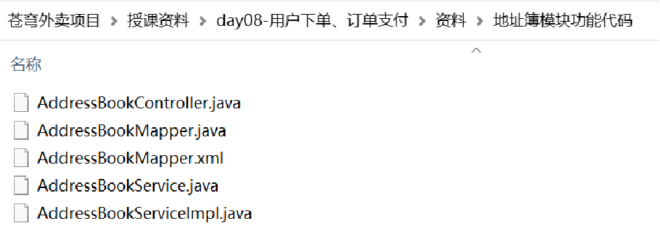 image-20221214190135741