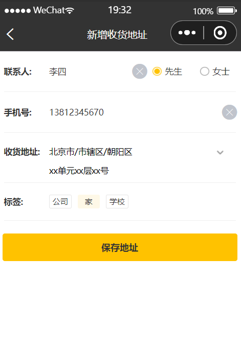 image-20221214193314440