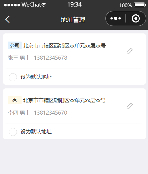 image-20221214193437578