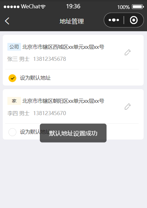 image-20221214193714137