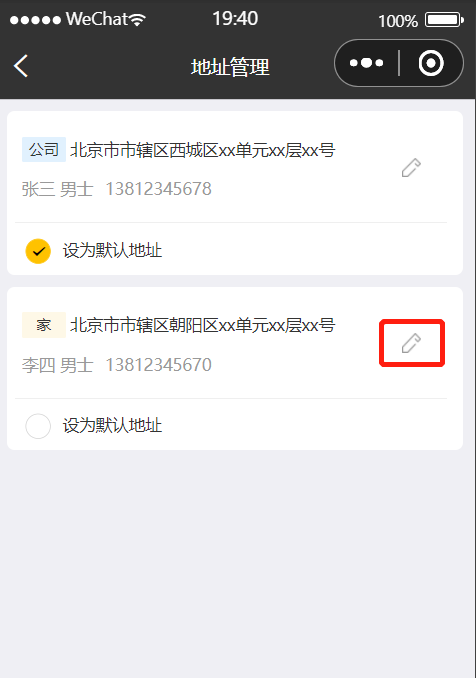 image-20221214194051783