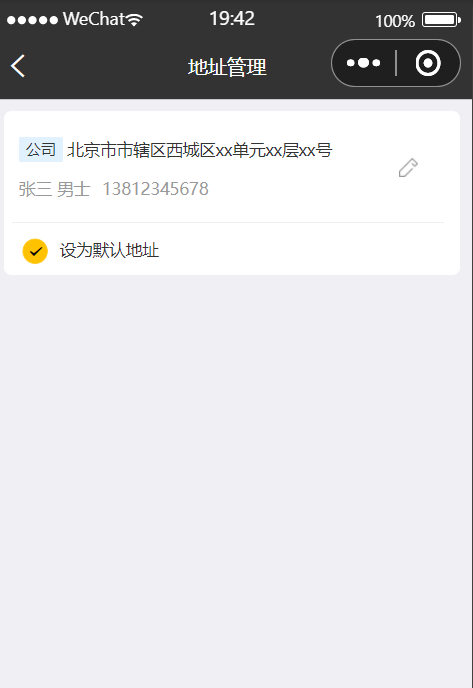 image-20221214194227711