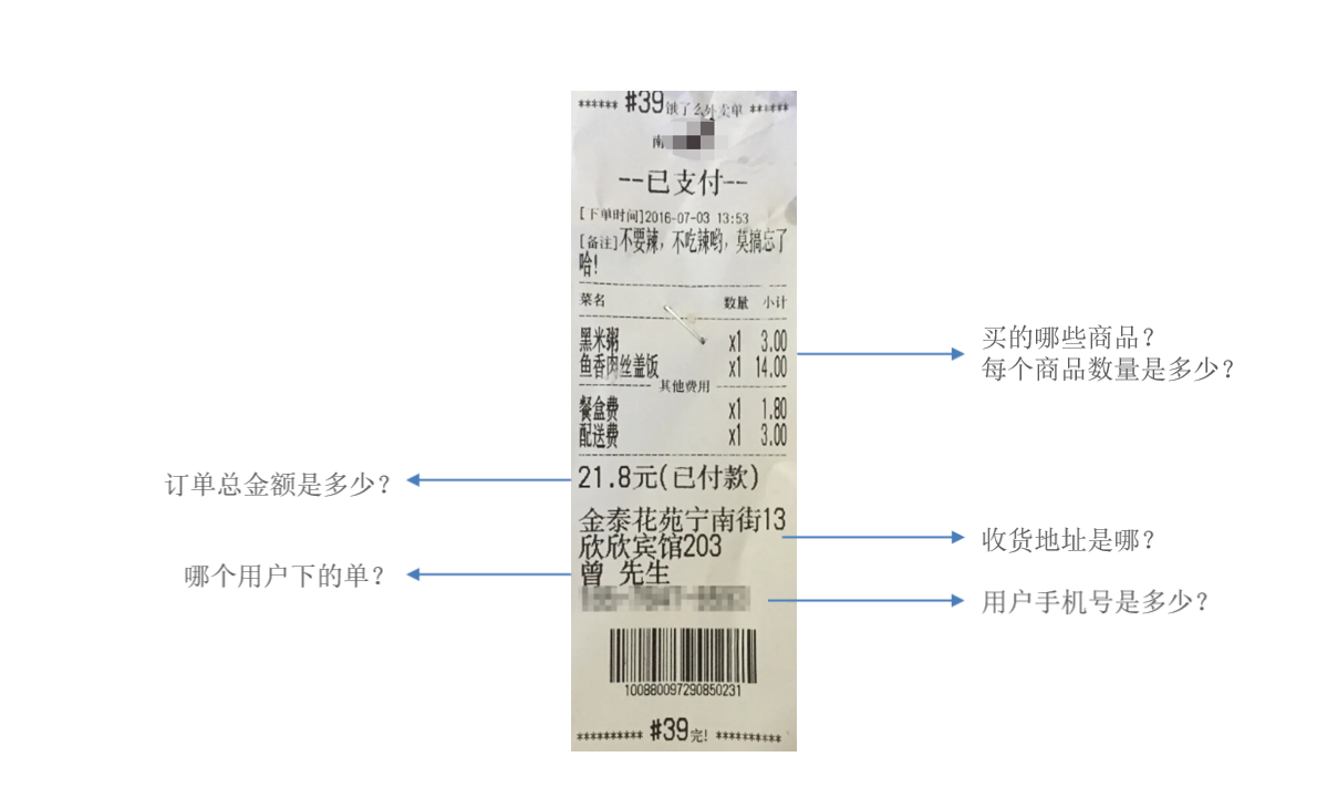 image-20221214195633802