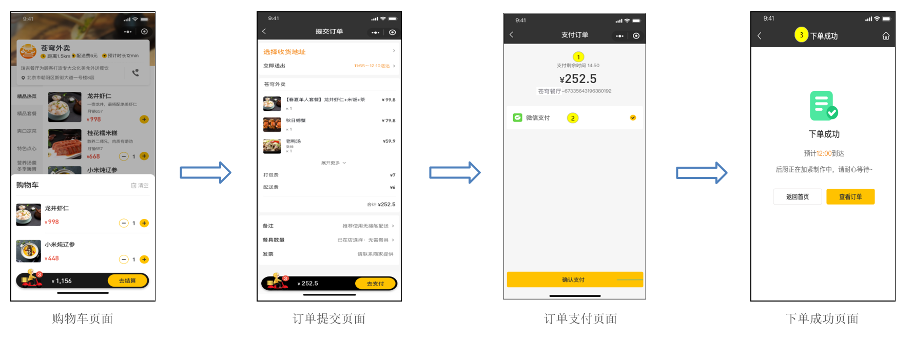 image-20221214195913467