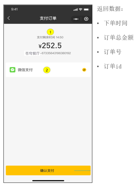 image-20221214200959943