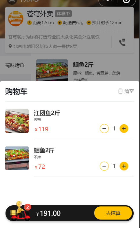 image-20221214214128415