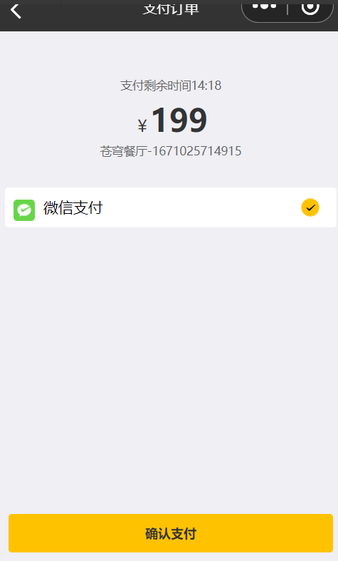 image-20221214214852362