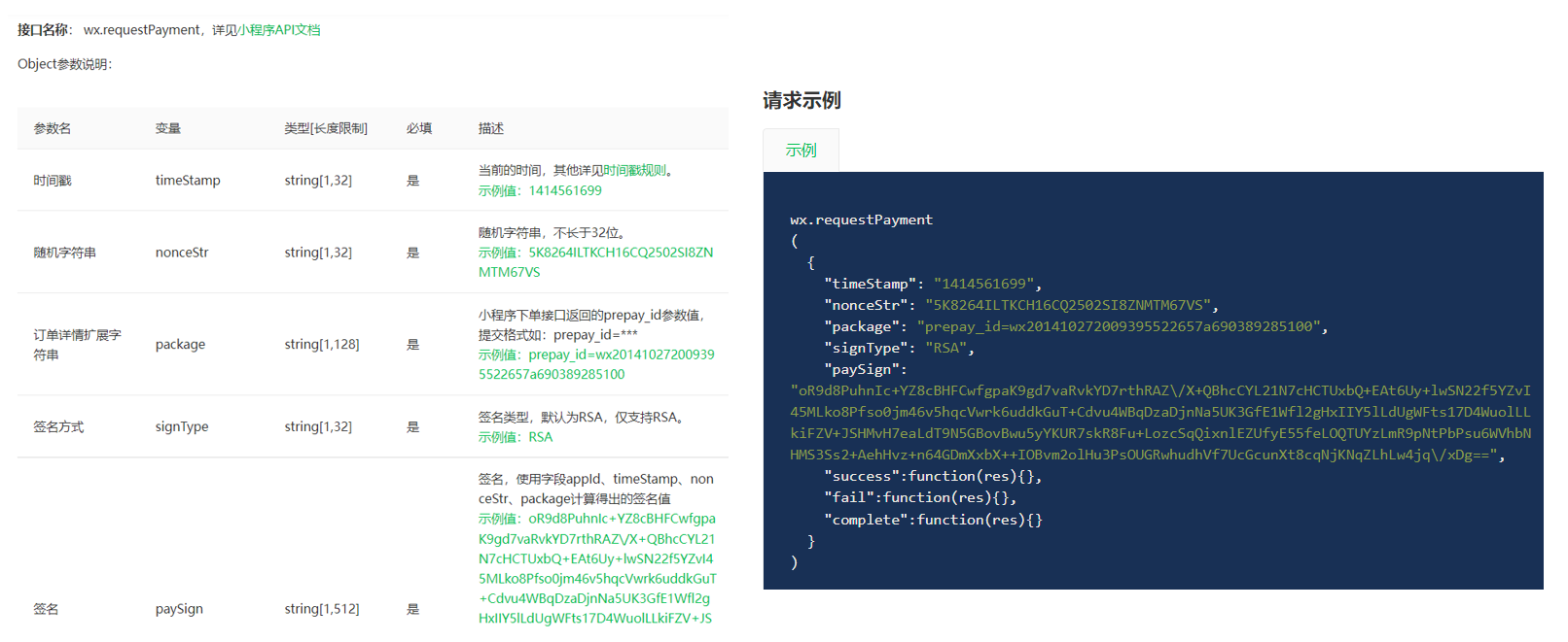 image-20221214224551220