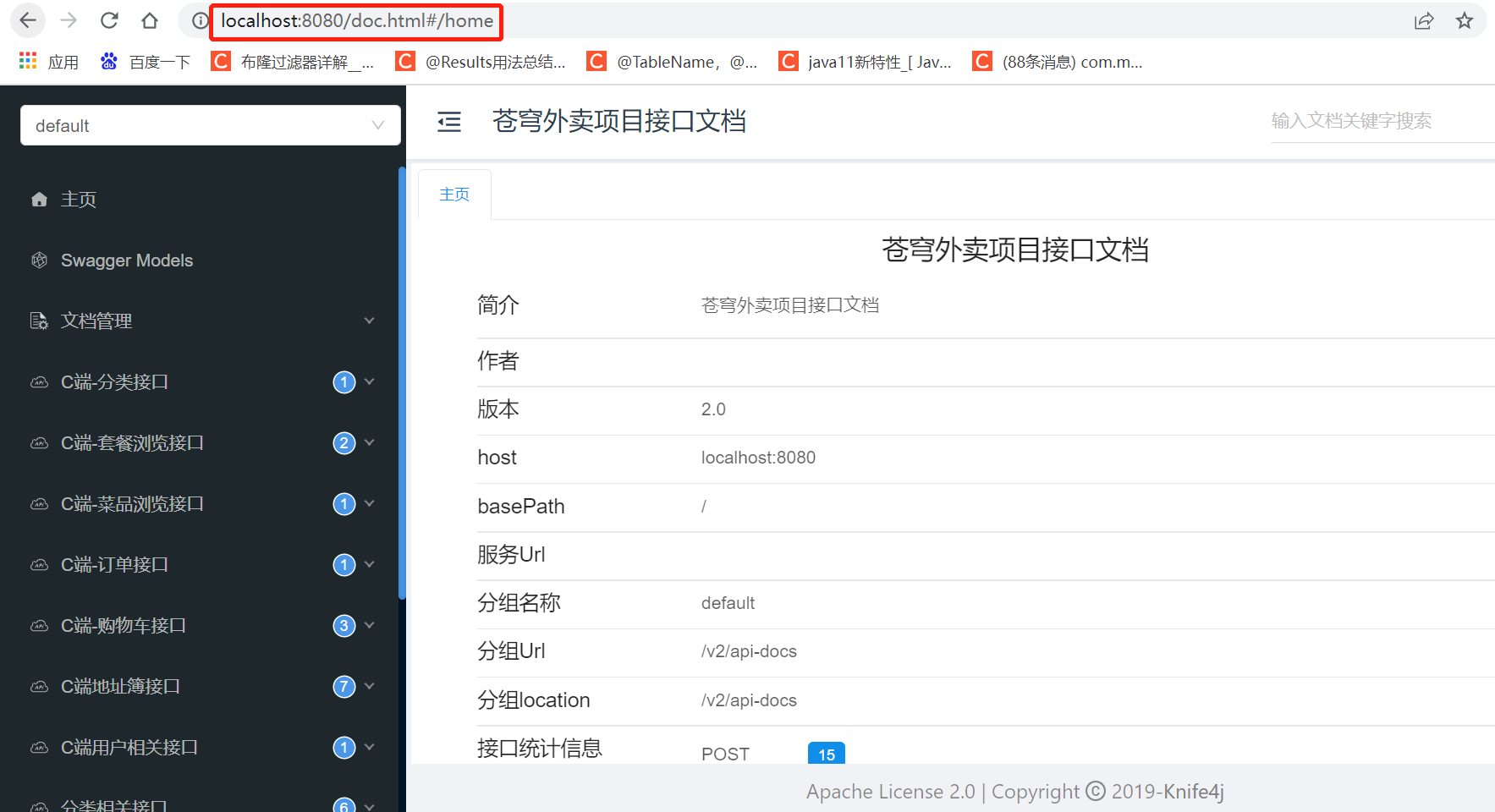 image-20221215190440717