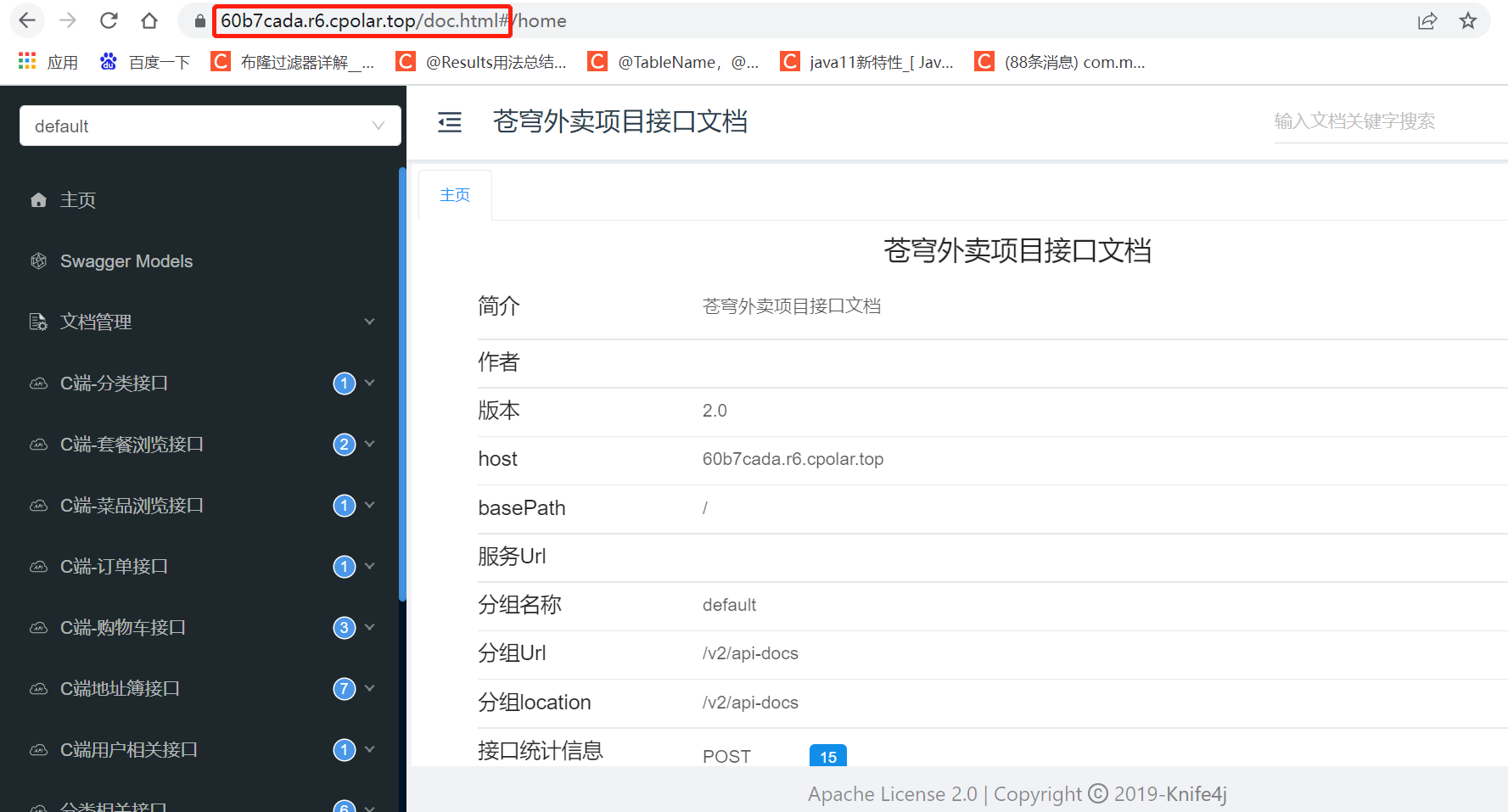 image-20221215190525166