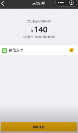 image-20221215205308701